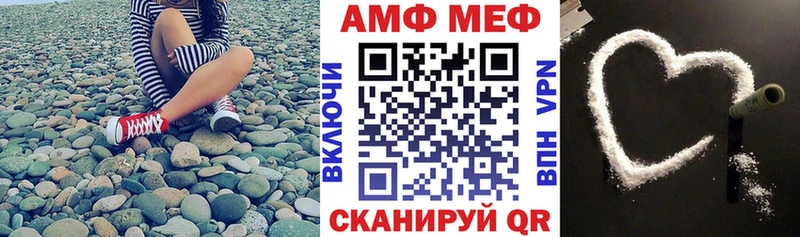 Амфетамин Розовый  мега ТОР  Зея 