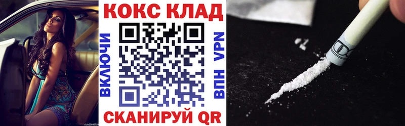 COCAIN Колумбийский  где купить наркоту  Зея 