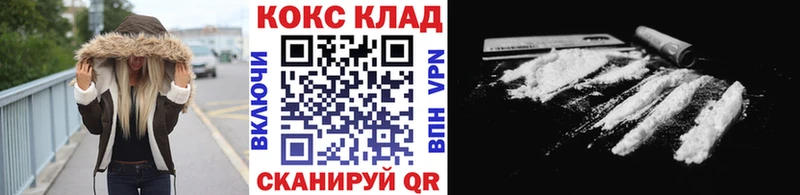 COCAIN 99% Зея