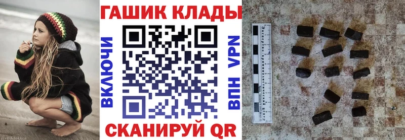 ГАШИШ Изолятор Зея