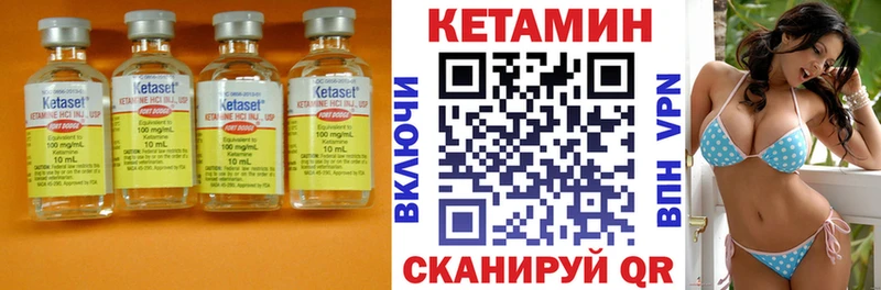 где можно купить   Зея  КЕТАМИН ketamine 