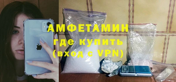 а пвп мука Новозыбков