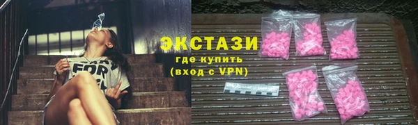 кокаин VHQ Ельня