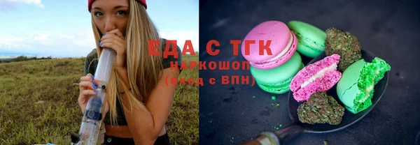 кристаллы Новодвинск