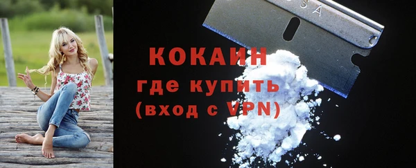 мефедрон Елизово