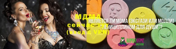 кокаин VHQ Ельня