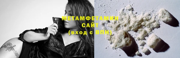 кокаин VHQ Ельня