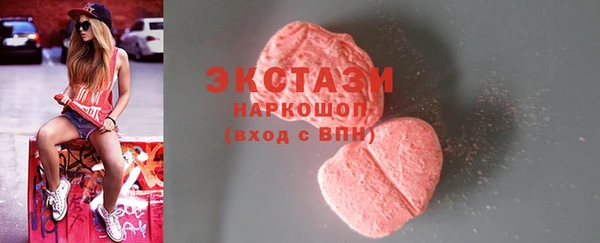 кокаин VHQ Ельня