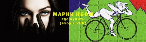 мефедрон Елизово