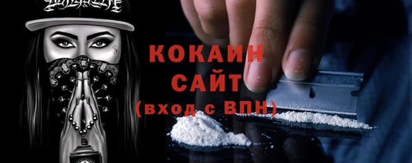мефедрон Елизово