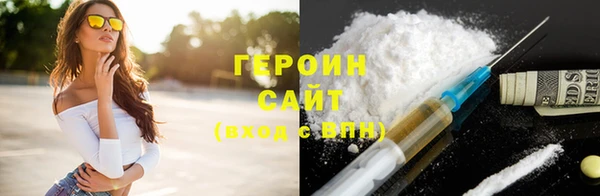 мефедрон Елизово