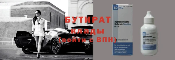 крисы Елабуга