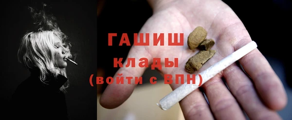 альфа пвп VHQ Новокубанск