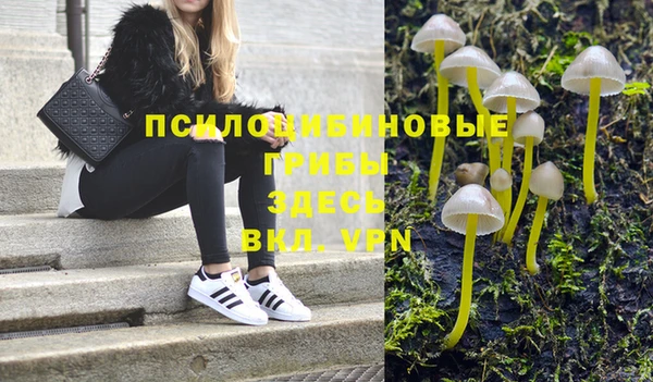 кокаин VHQ Ельня
