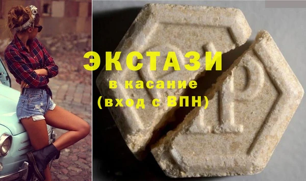 кокаин VHQ Ельня