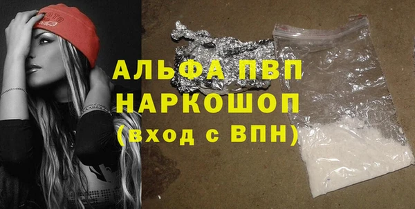 мефедрон Елизово