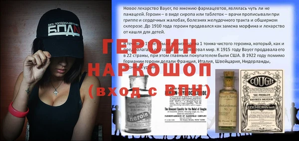 кокаин VHQ Ельня