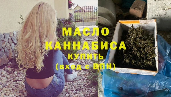 кокаин VHQ Ельня