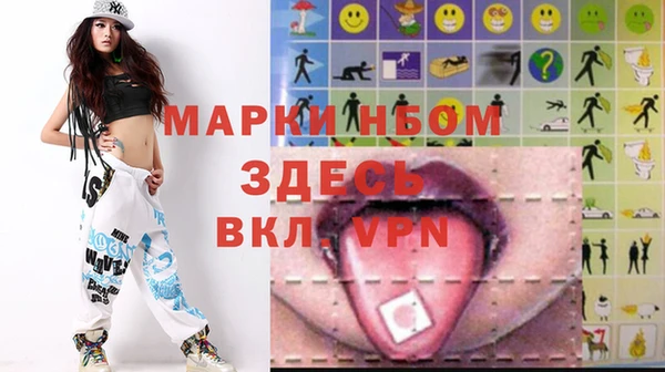 мефедрон Елизово