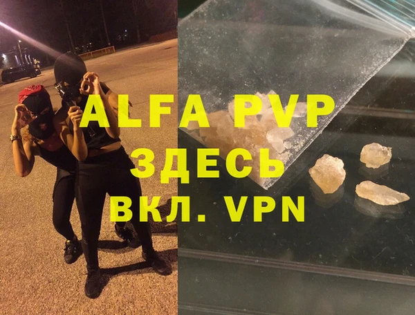 кокаин VHQ Ельня