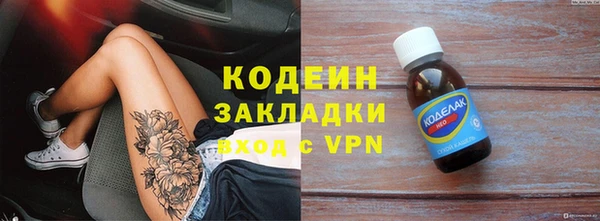 мефедрон Елизово