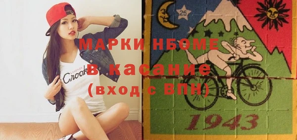 мефедрон Елизово