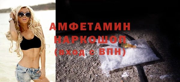 кокаин VHQ Ельня