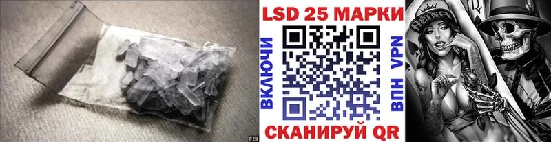 Лсд 25 экстази кислота  где купить   Зея 