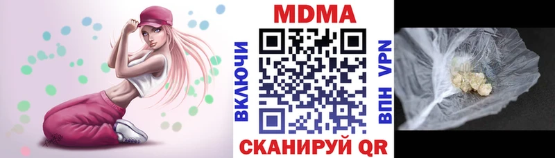 сайты даркнета официальный сайт  Зея  MDMA молли 