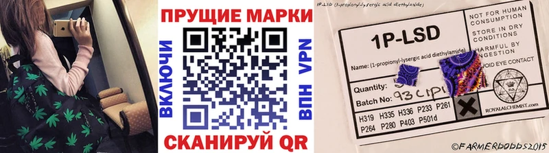 цены наркотик Зея Марки 25I-NBOMe 1,8мг
